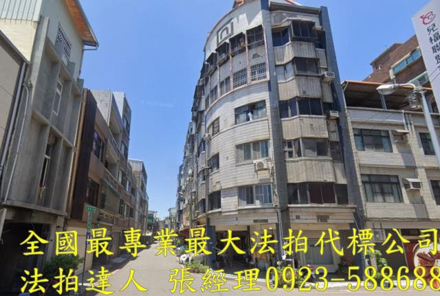 竹南法拍屋拍賣-2