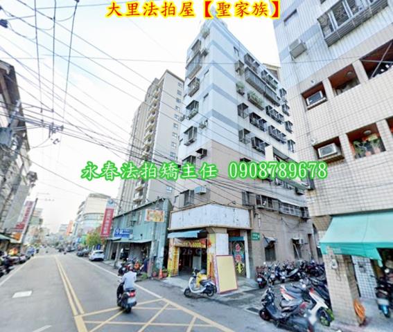 大里法拍法拍屋-1