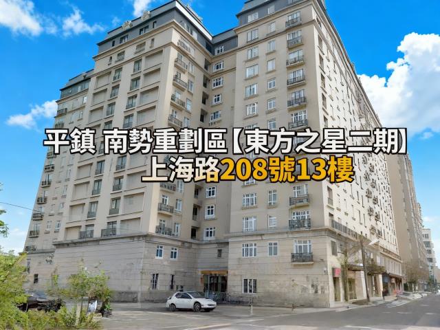 平鎮法拍法拍屋-0