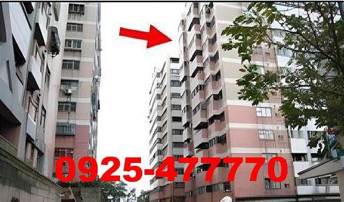 楊梅法拍屋法拍-1