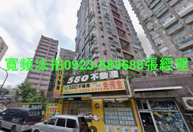 皇家翡翠麥金路779之1號3樓