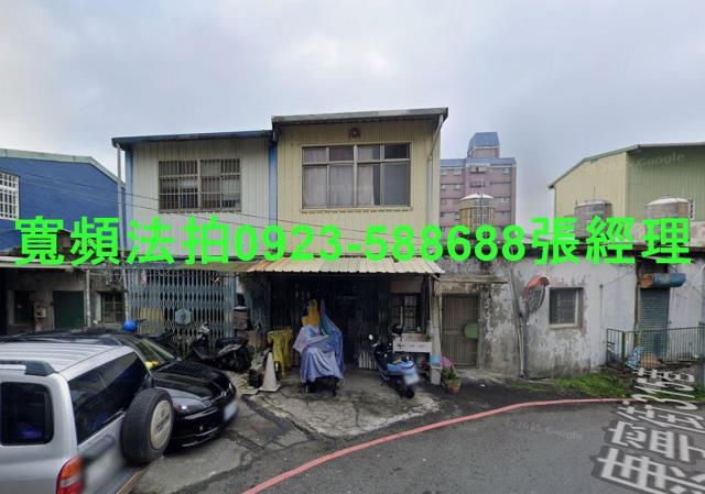 新竹芎林法拍屋代標法拍屋網站法拍屋公告查詢靜巷透天