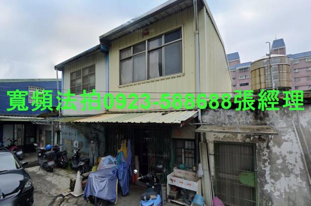 新竹竹東拍賣法拍屋-1