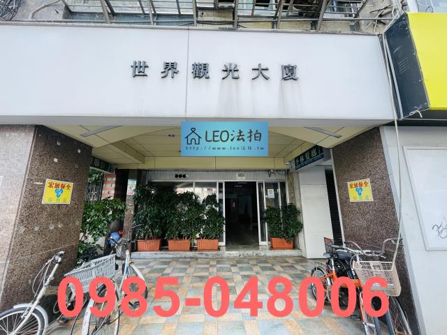 台北中山區法拍屋法拍-3