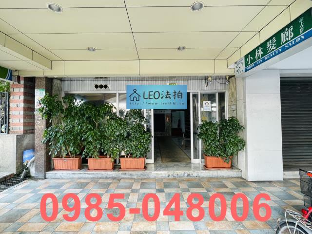 台北中山區法拍屋法拍-4