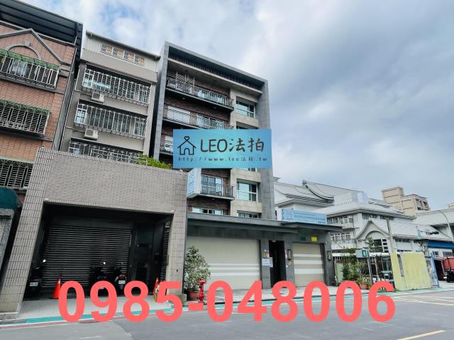 新北蘆洲法拍屋法拍-1