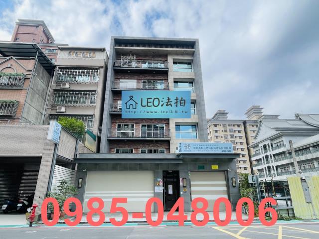 新北蘆洲法拍屋法拍-0