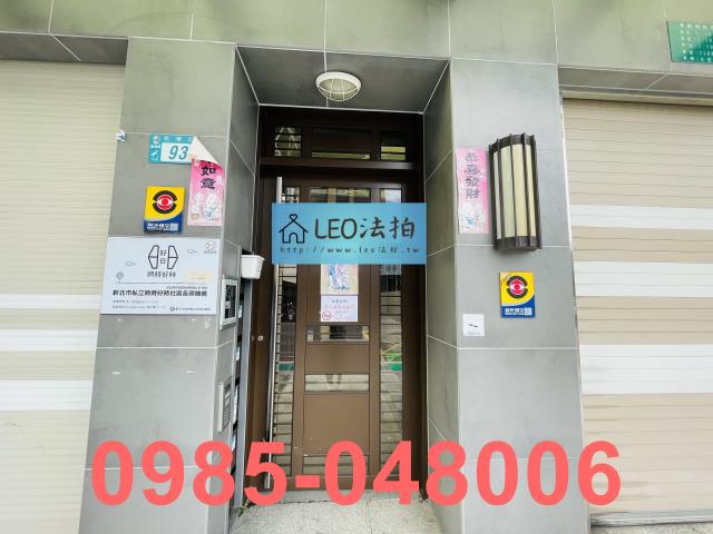 新北蘆洲法拍屋法拍-4