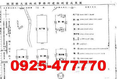 桃園龍潭法拍法拍屋-7