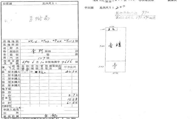 板橋法拍屋法拍-1