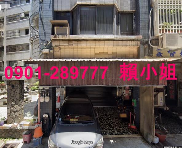 竹南法拍屋法拍-1