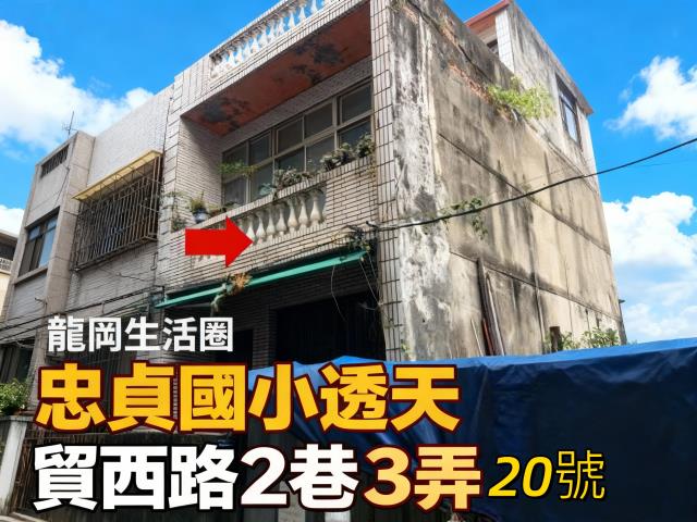 平鎮法拍屋法拍-0