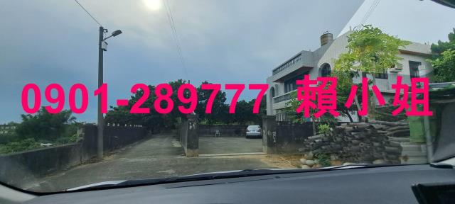 通霄拍賣法拍屋-2