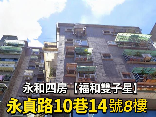 新北法拍法拍屋-0