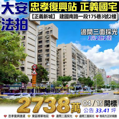 台北法拍法拍屋-0