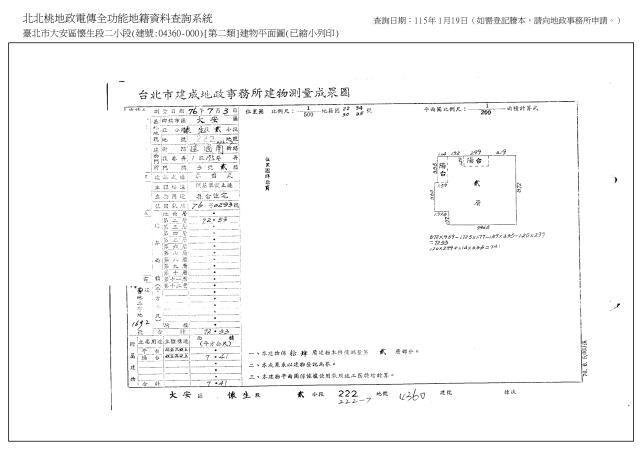 台北法拍法拍屋-4