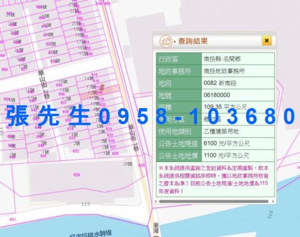 南投法拍屋法拍-4