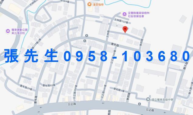 宜蘭法拍屋法拍-4