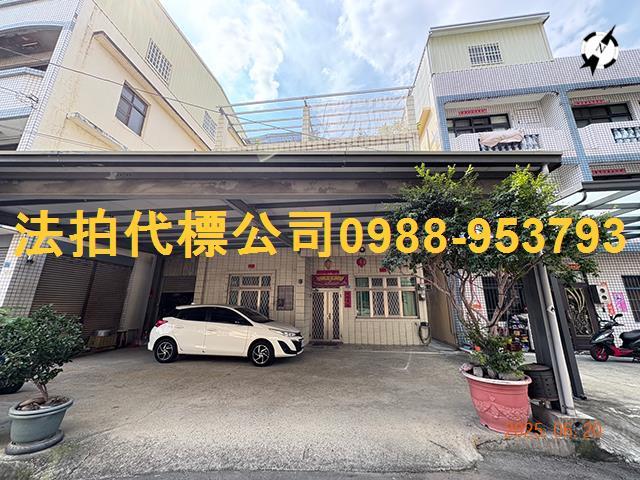 台中烏日法拍屋法拍-1