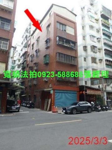 新北蘆洲法拍屋法拍-0