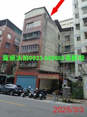 新北蘆洲法拍屋法拍-1