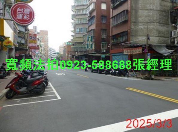 新北蘆洲法拍屋法拍-3