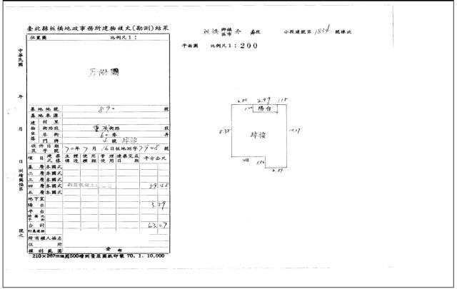新北板橋法拍屋拍賣-4