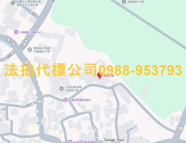 斗南法拍屋法拍-6