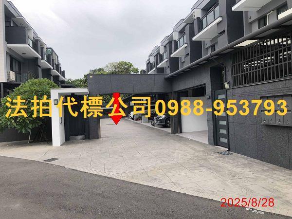 斗南法拍屋法拍-1