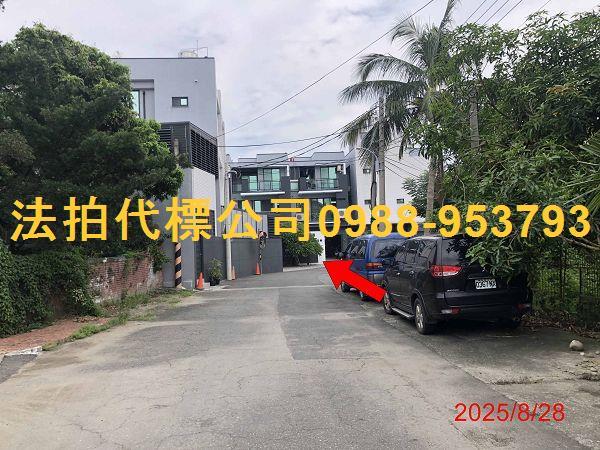 斗南法拍屋法拍-3