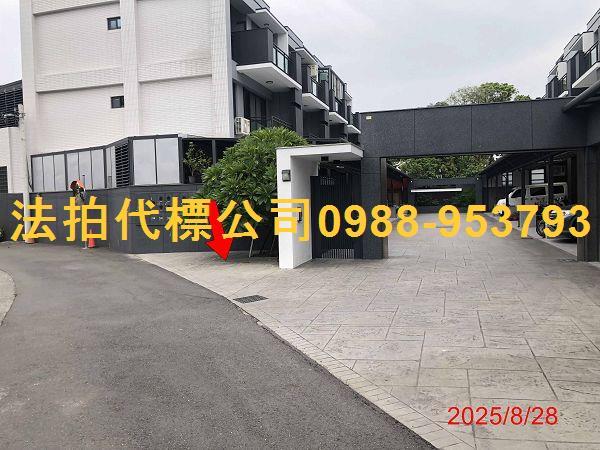 斗南法拍屋法拍-2