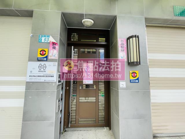 蘆洲法拍屋法拍-3