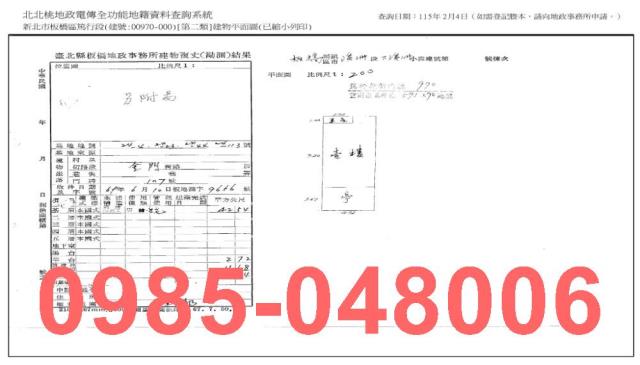 板橋法拍屋法拍-7