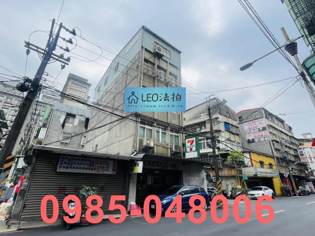 板橋法拍屋法拍-1