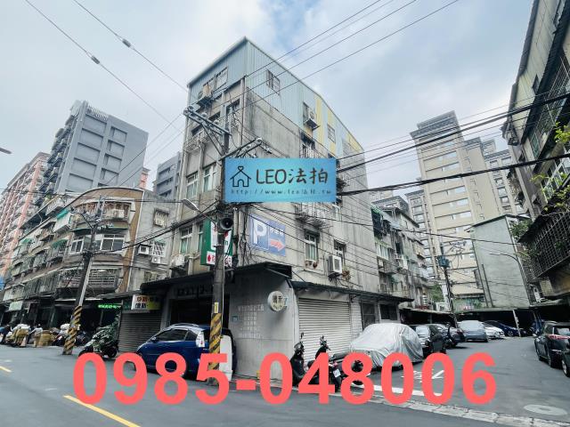 板橋法拍屋法拍-2