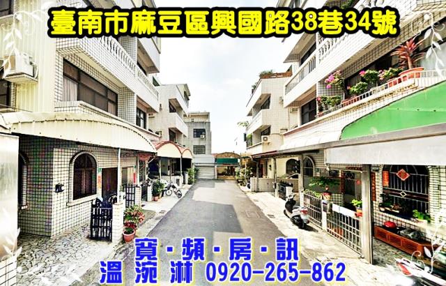 台南拍賣法拍屋-1