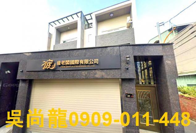 嘉義西區湖子內路92巷30號法拍御安六朝西南邊間3樓電梯別墅