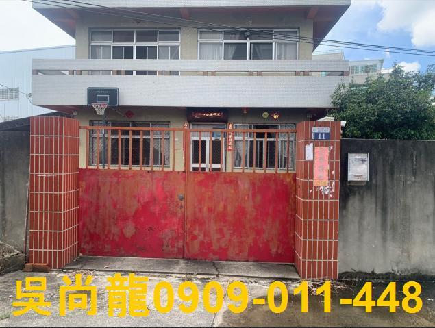 潭子法拍屋中山路三段202巷42弄11號大地坪透天農舍近弘文