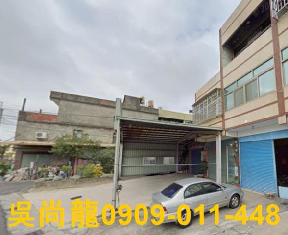 伸港法拍屋法拍-2