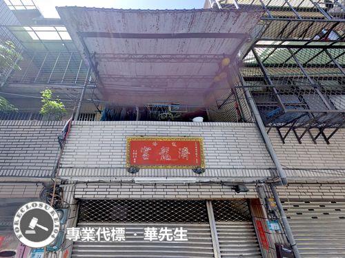 板橋拍賣法拍屋-1