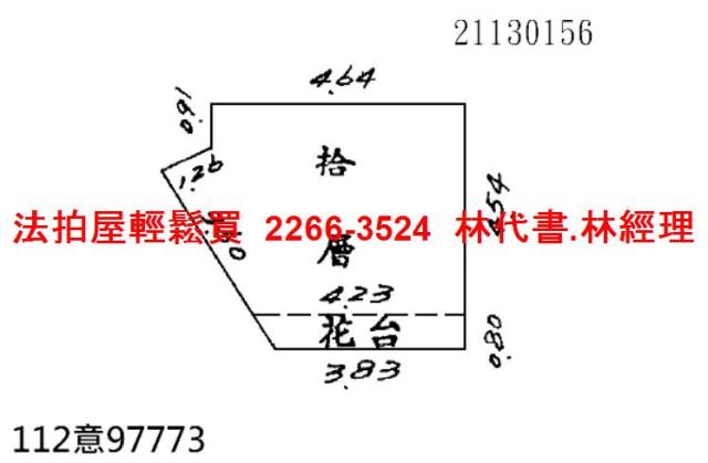 士林法拍屋法拍-9