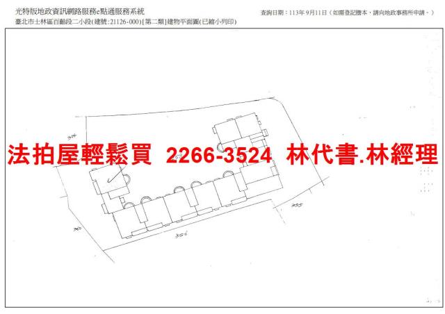 士林法拍屋法拍-10