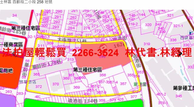 士林法拍屋法拍-11