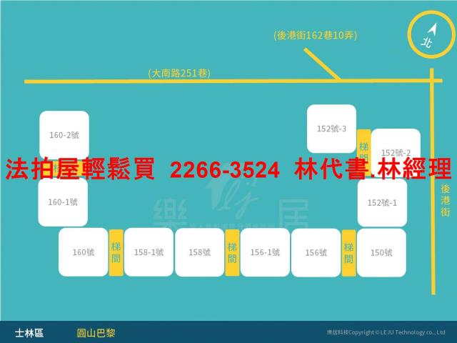 士林法拍屋法拍-12