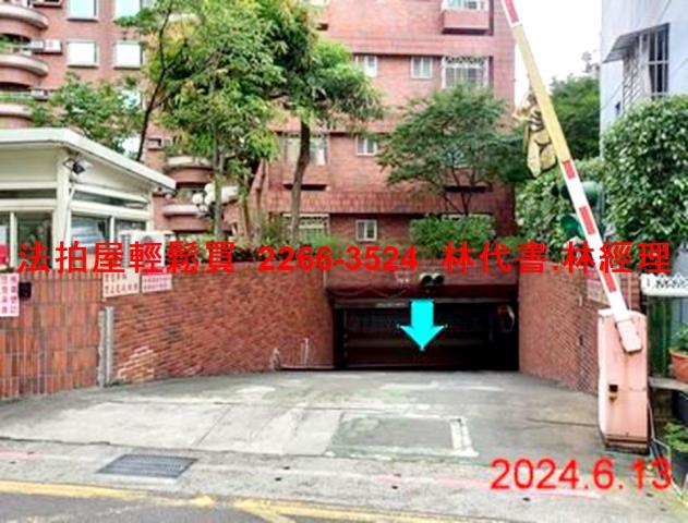 士林法拍屋法拍-4