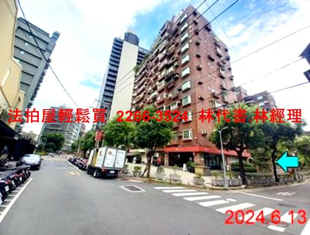 士林法拍屋法拍-5