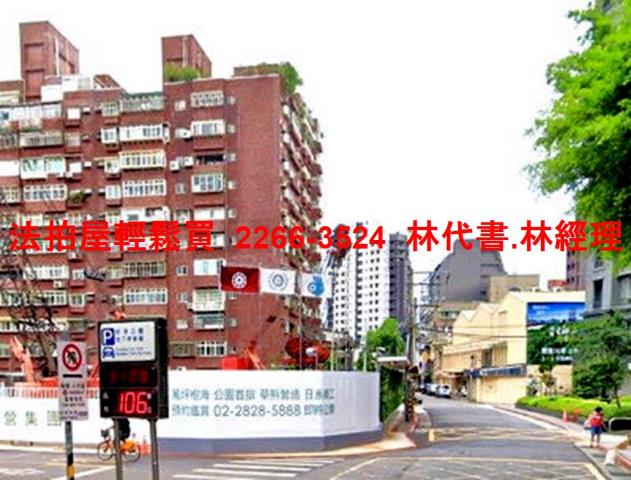 士林法拍屋法拍-7