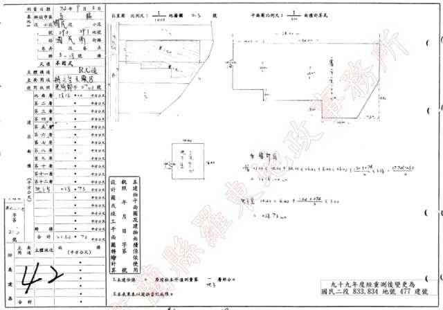 五結法拍屋拍賣-2