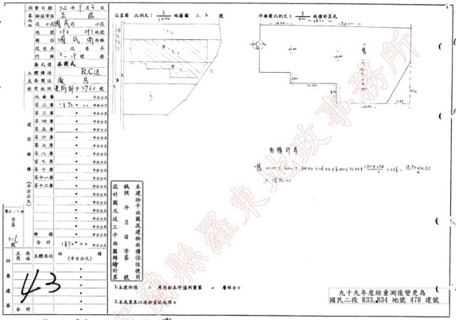 五結法拍屋拍賣-3