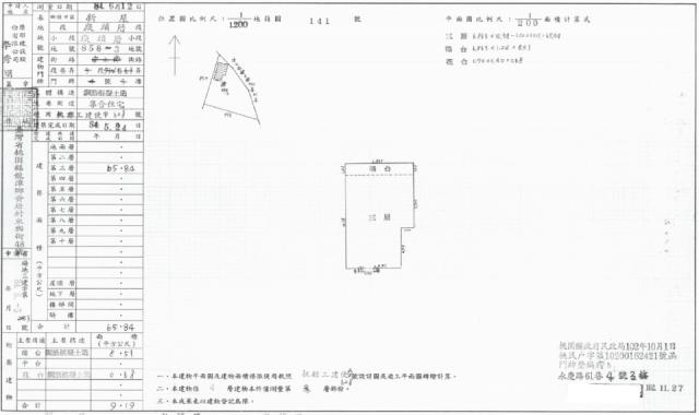 桃園法拍法拍屋-1
